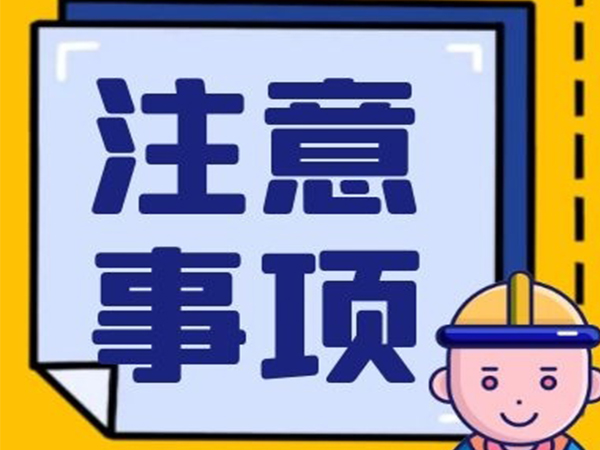 鋼結(jié)構(gòu)網(wǎng)架加工過(guò)程中的注意事項(xiàng)(圖2)